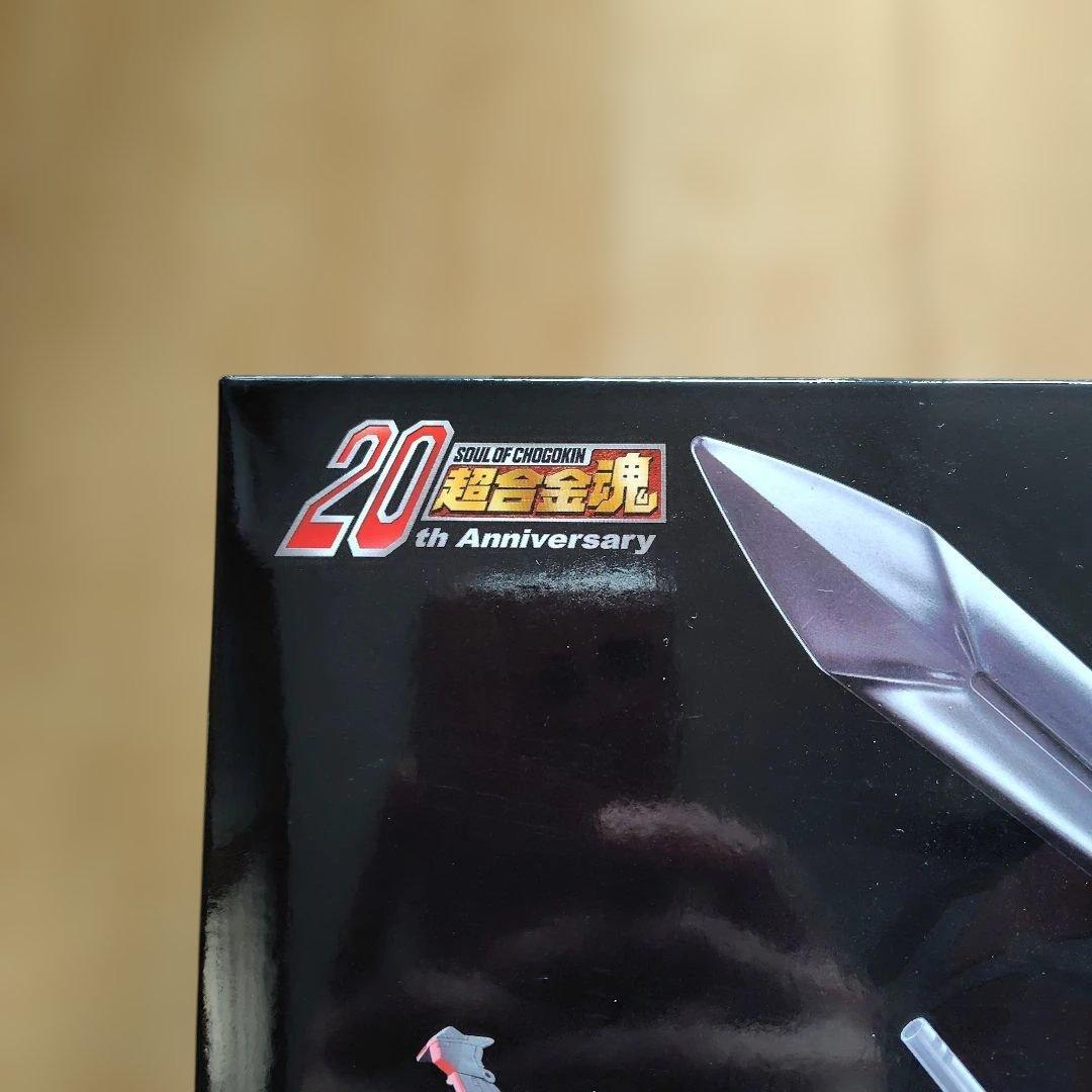 バンダイ 超合金魂 GX-13R ダン・クーガー