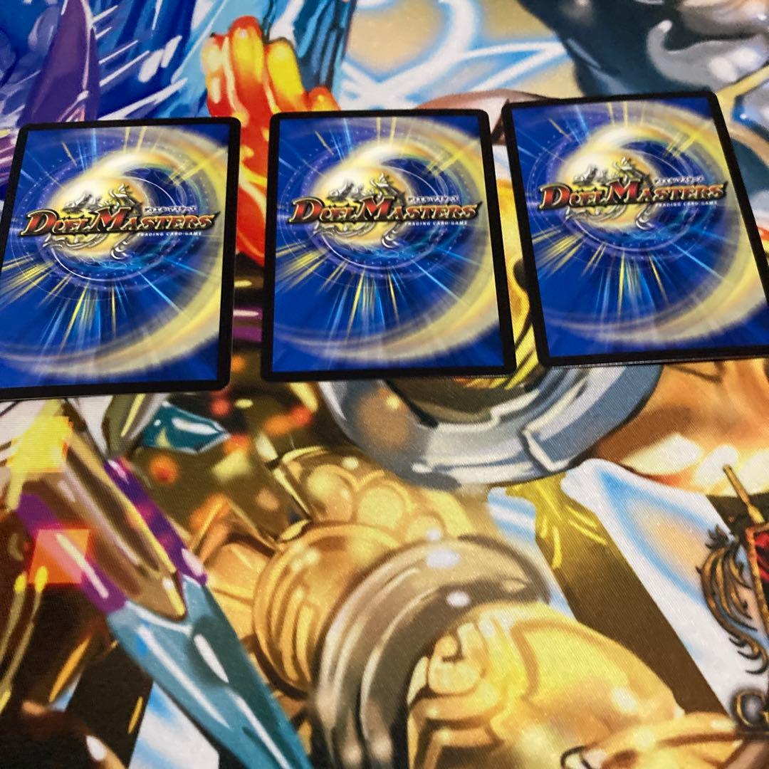 王導聖霊アルファディオス　3枚