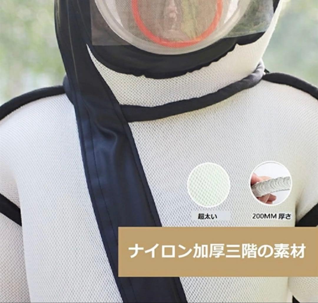 防護服 スズメバチ駆除用蜂防護服 フェイスネット付き 害虫駆除 Mサイズ