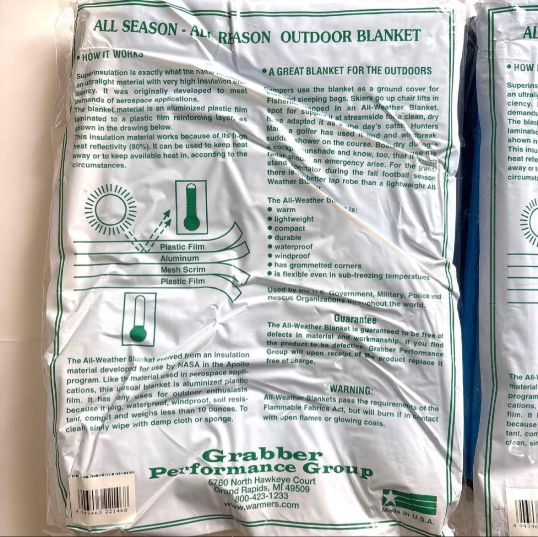 未開封　Grabber(グラバー) オールウェザーブランケット　ブルー／青　2枚