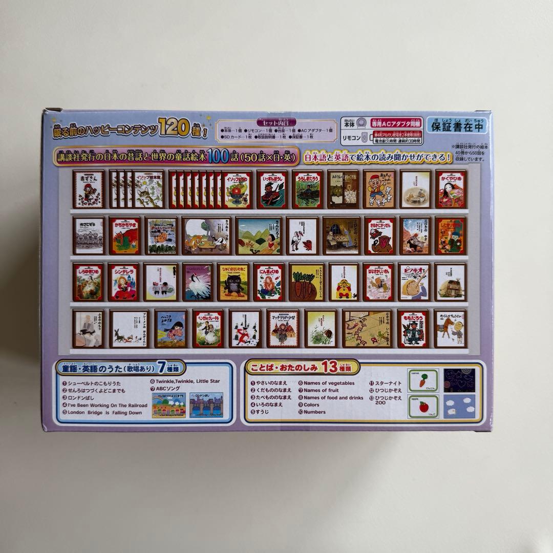 【新品未開封】Dream Switch ドリームスイッチ50話収録 SEGA