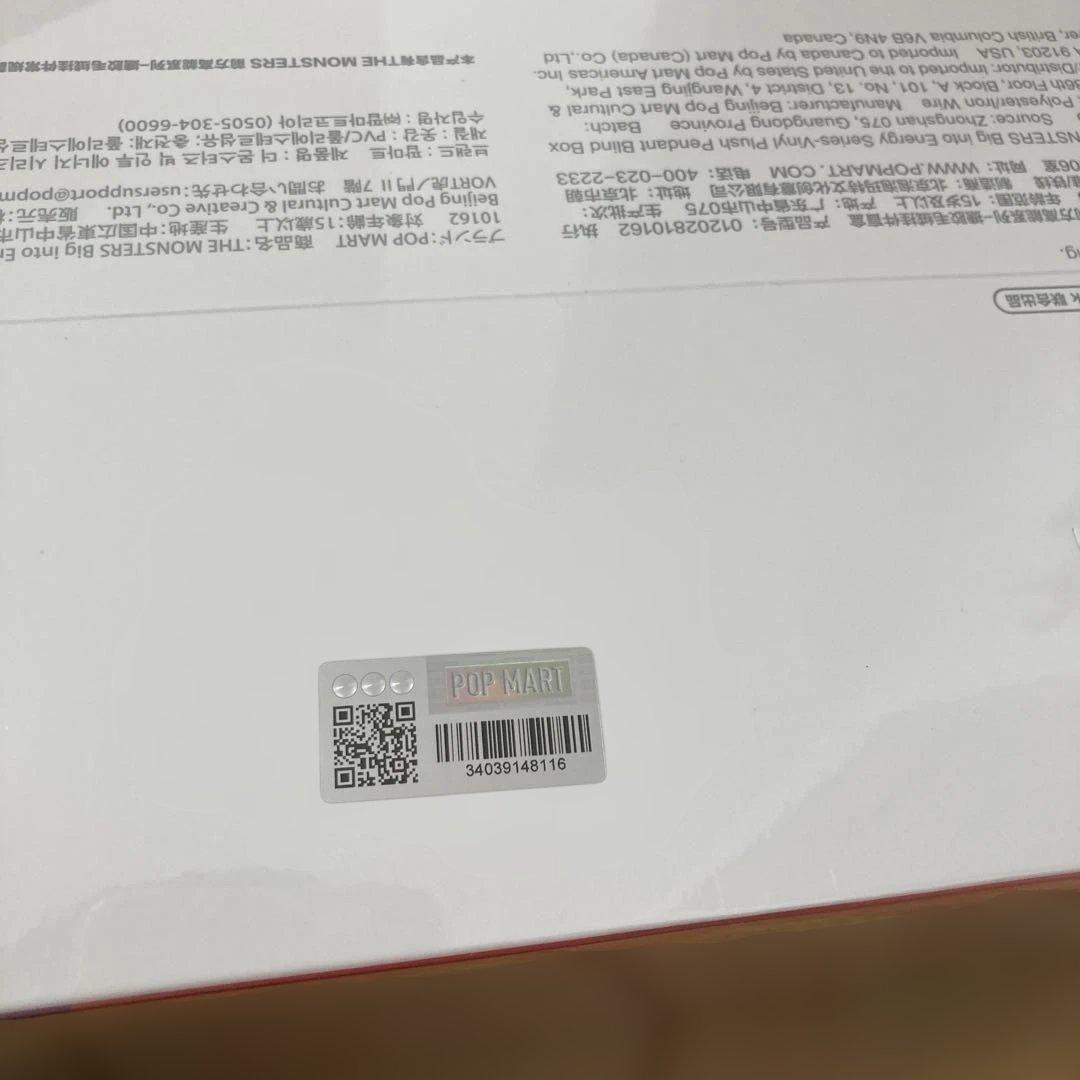 ラブブ　アソートボックス