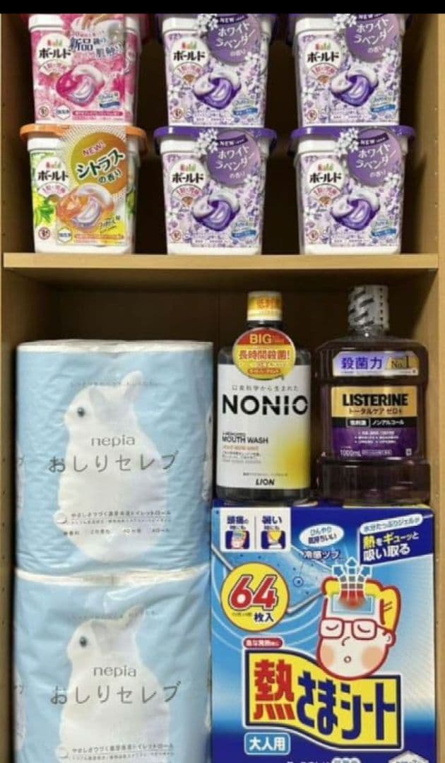 日用品セット チョコレート菓子 詰め合わせ