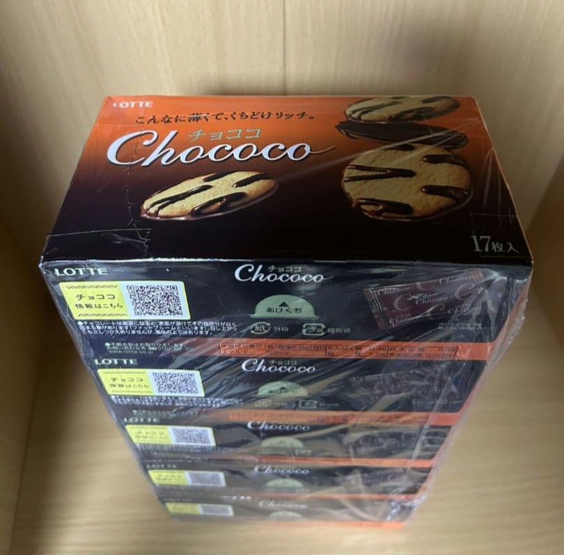 日用品セット チョコレート菓子 詰め合わせ