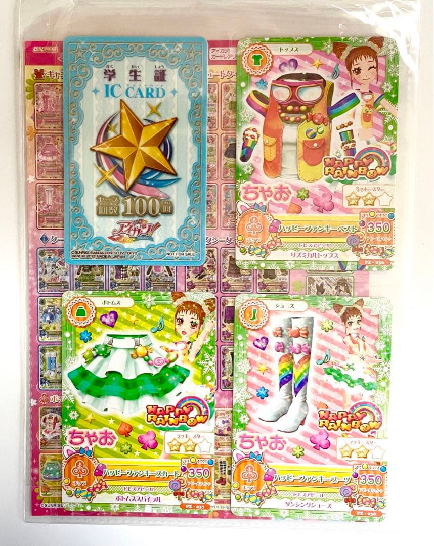 アイカツ ちゃお スイートレストラン パイロットガール グリッターバイオレット