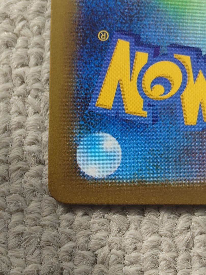 リーリエの決心 SR （m1l 086/063）