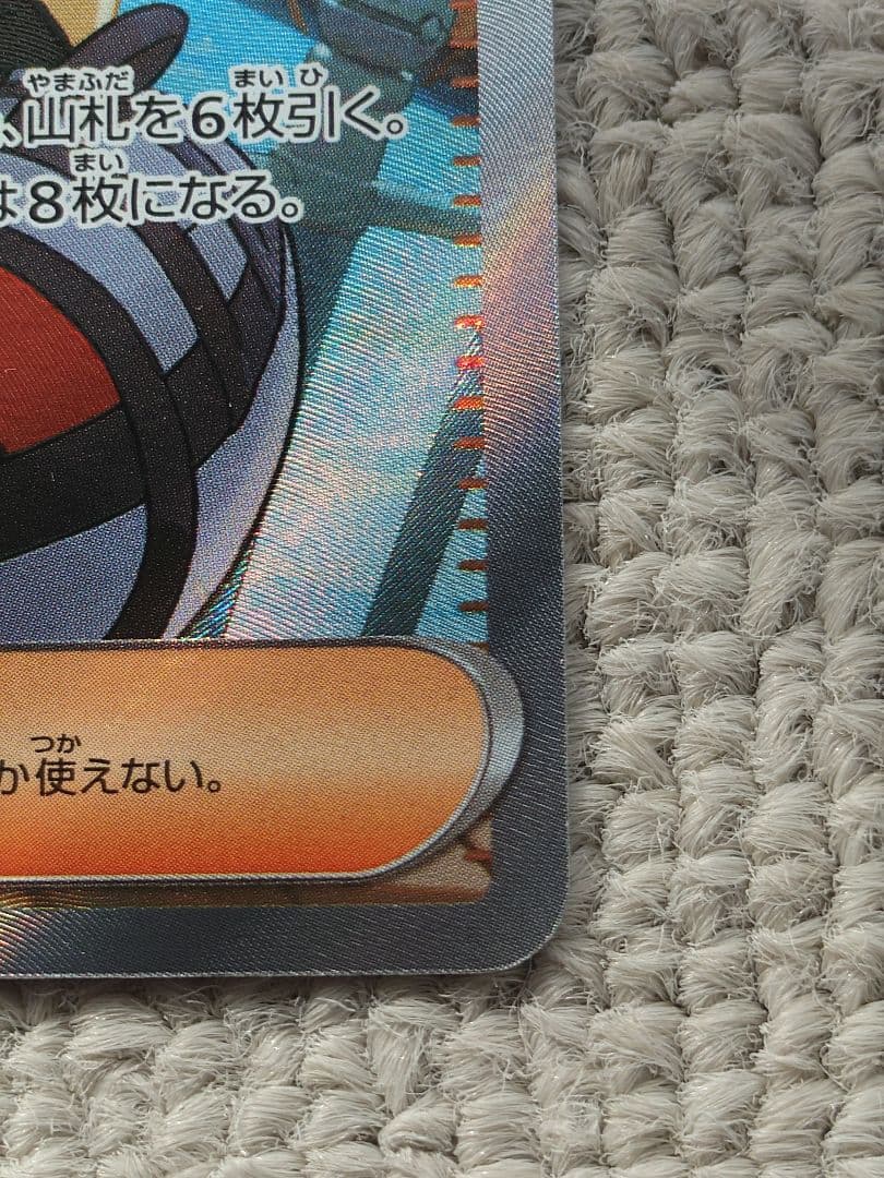 リーリエの決心 SR （m1l 086/063）