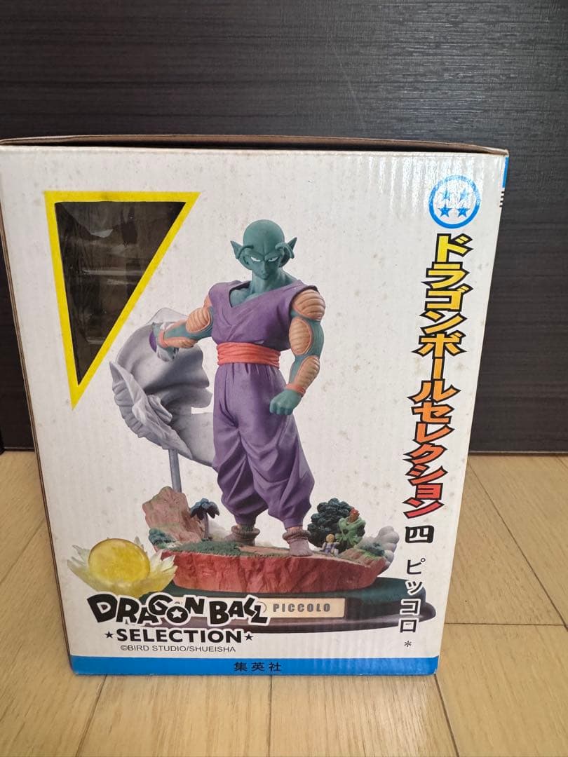 エ*縄様 ドラゴンボールセレクション　巻四 ピッコロ