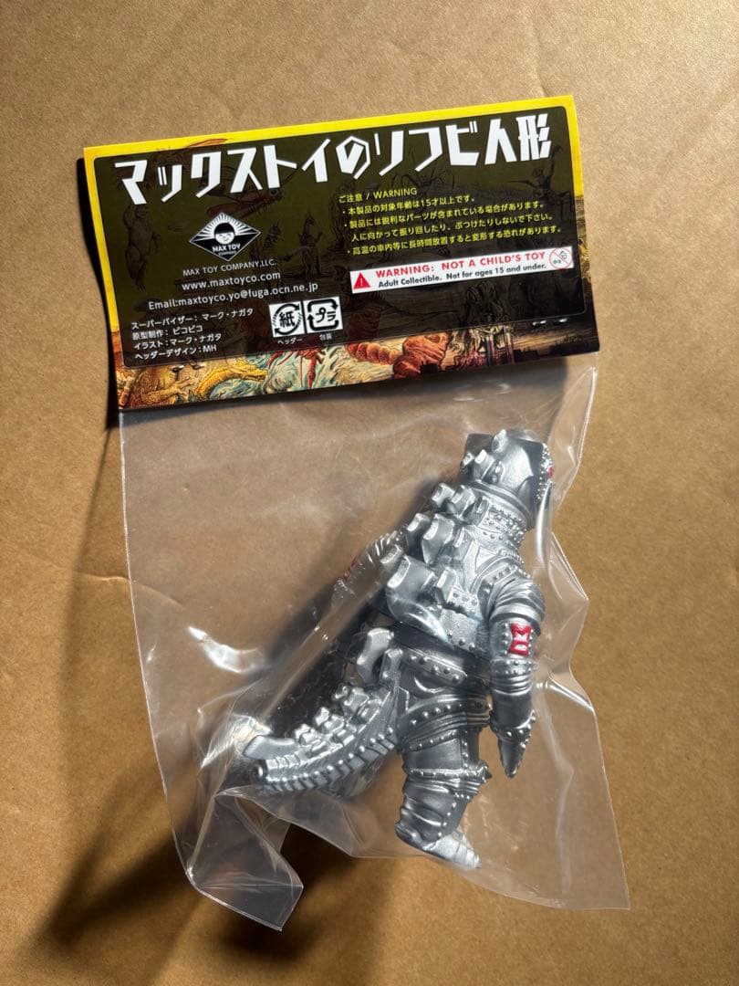 マックストイMECHA GODZILLA MAXTOYワンフェス WF2024冬