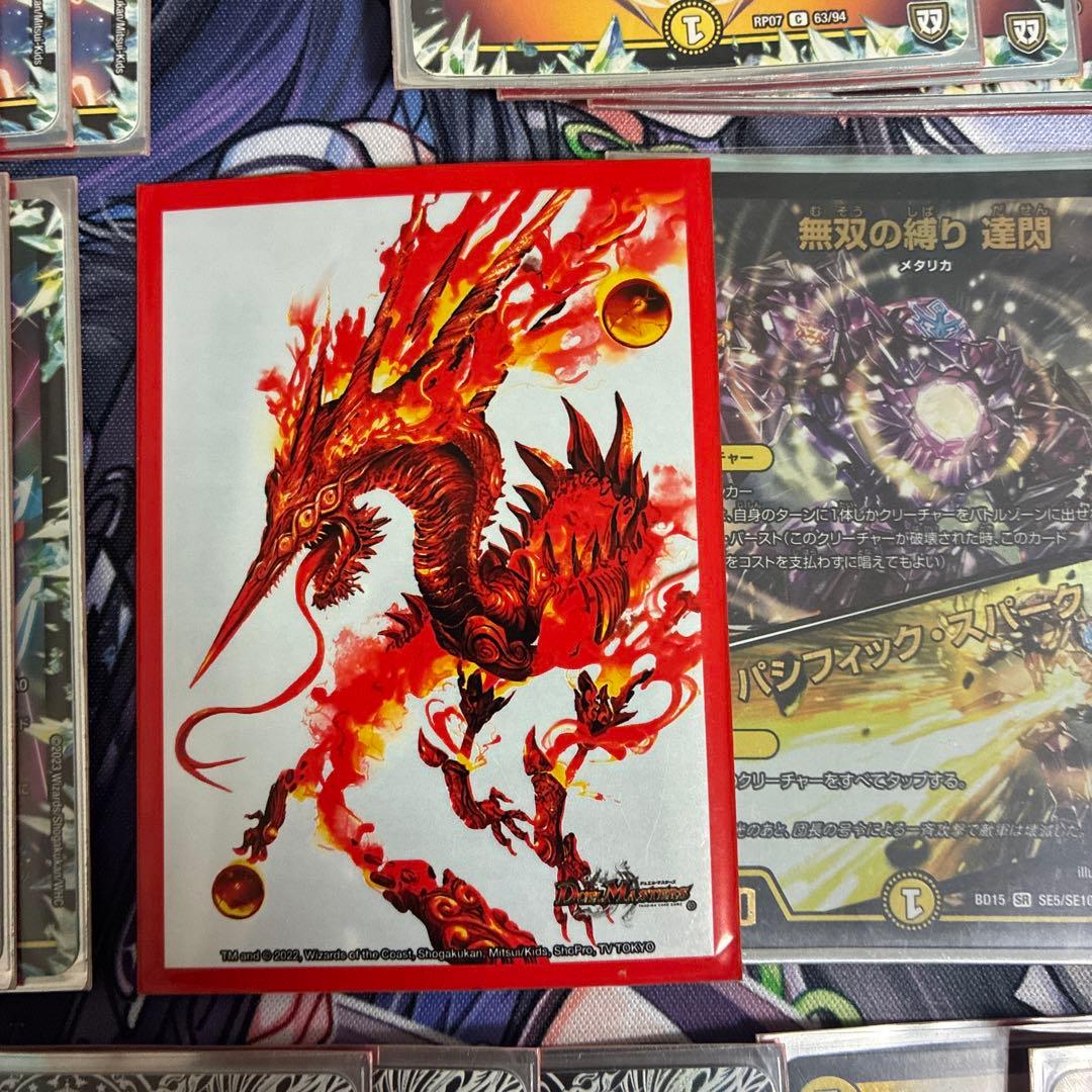 デュエル・マスターズ　サバキz おまけ付き