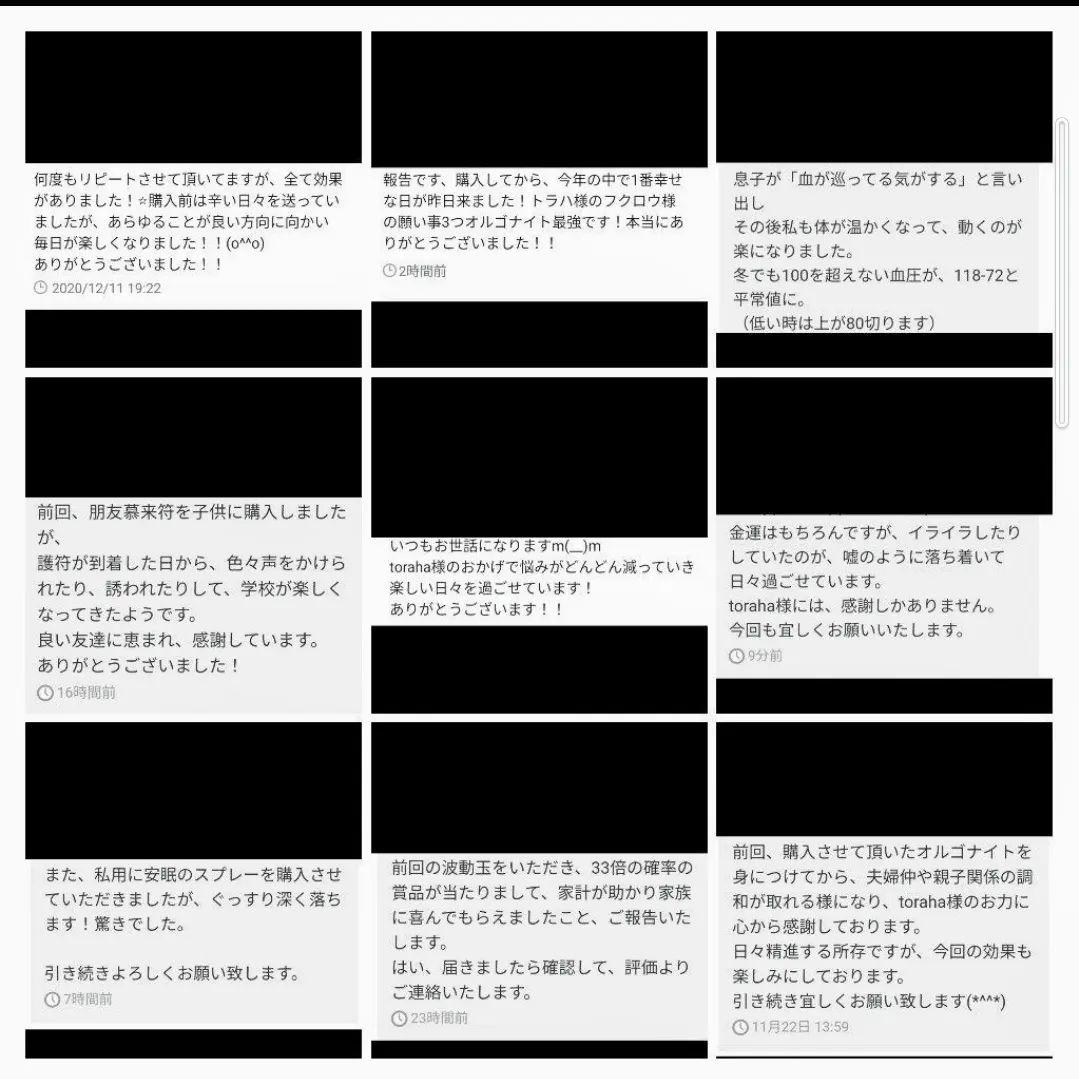 妖精☆開運絵画　フェアリー　フォトグラフ額装　波動絵　木製2L判フレーム付き