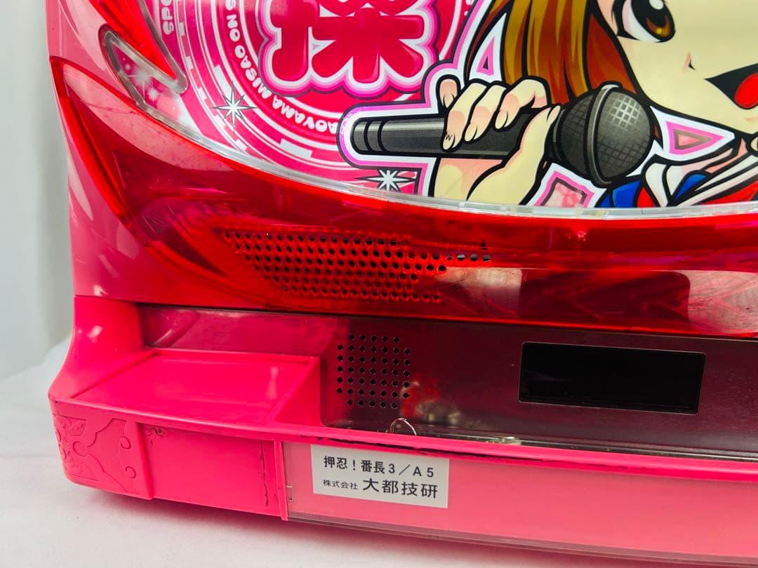 パチスロ　実機　押忍！番長3　操パネル　不要機　スロット台