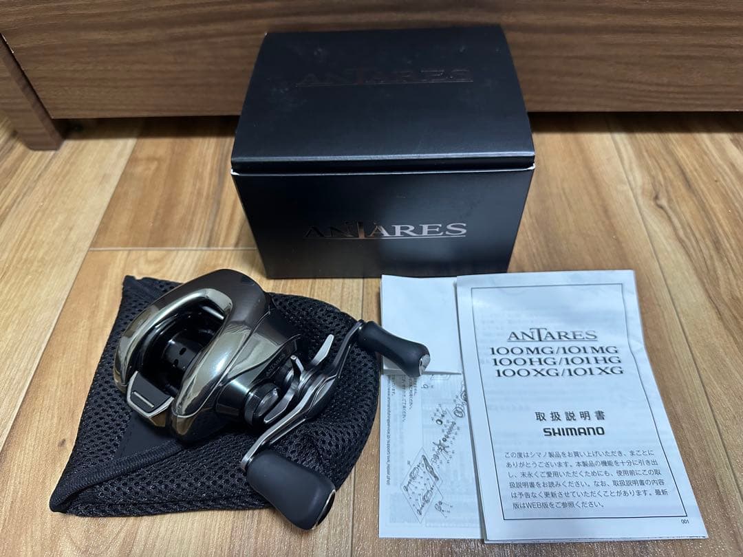 H-L　レジンシェラーおまけ