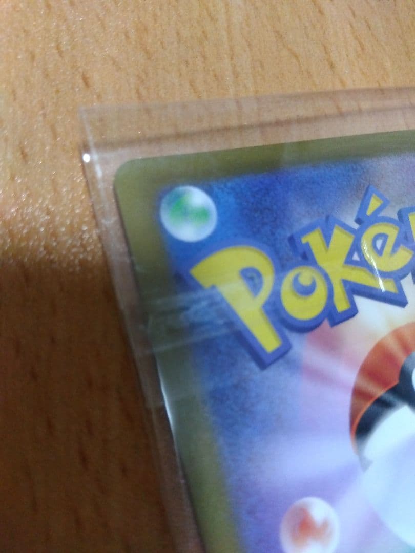 ポケモンカード ムニキスゼロ　MUR メガジガルデex