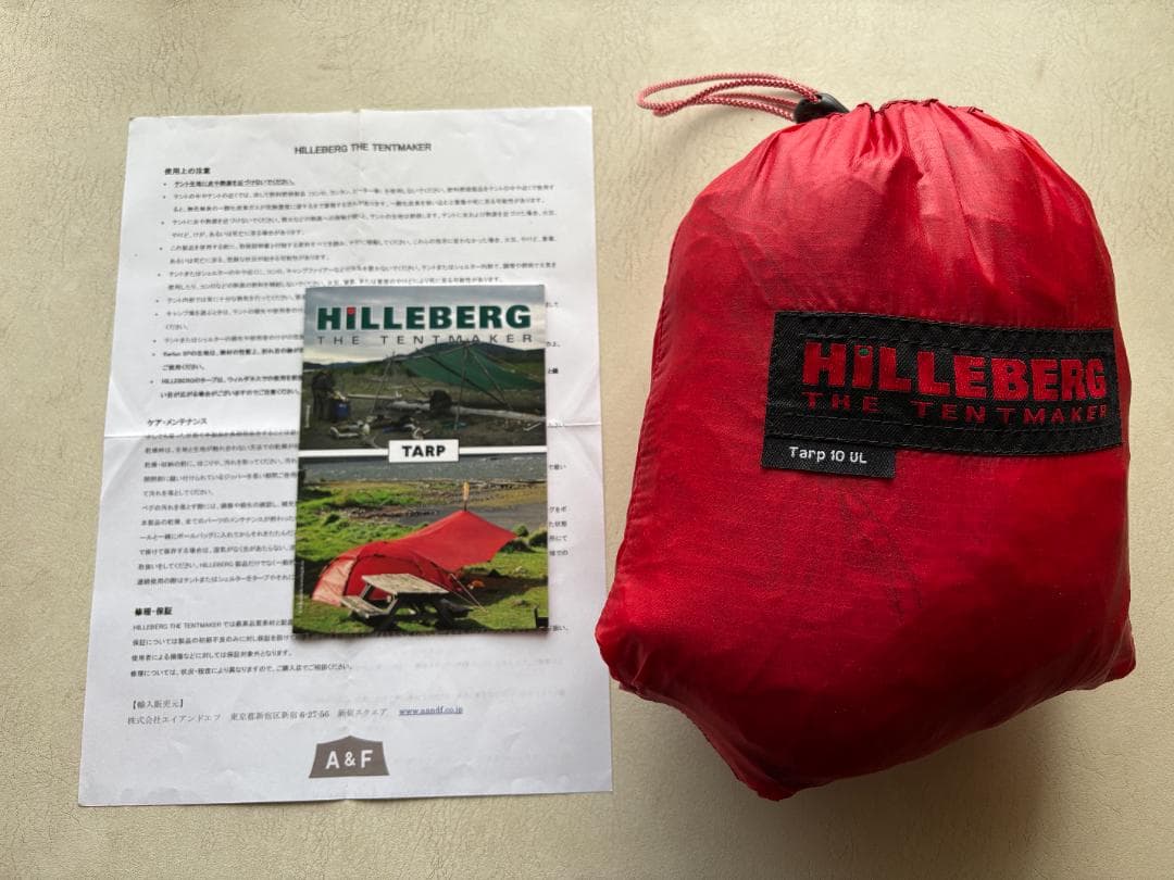 HILLEBERG Tarp 10 UL レッド
