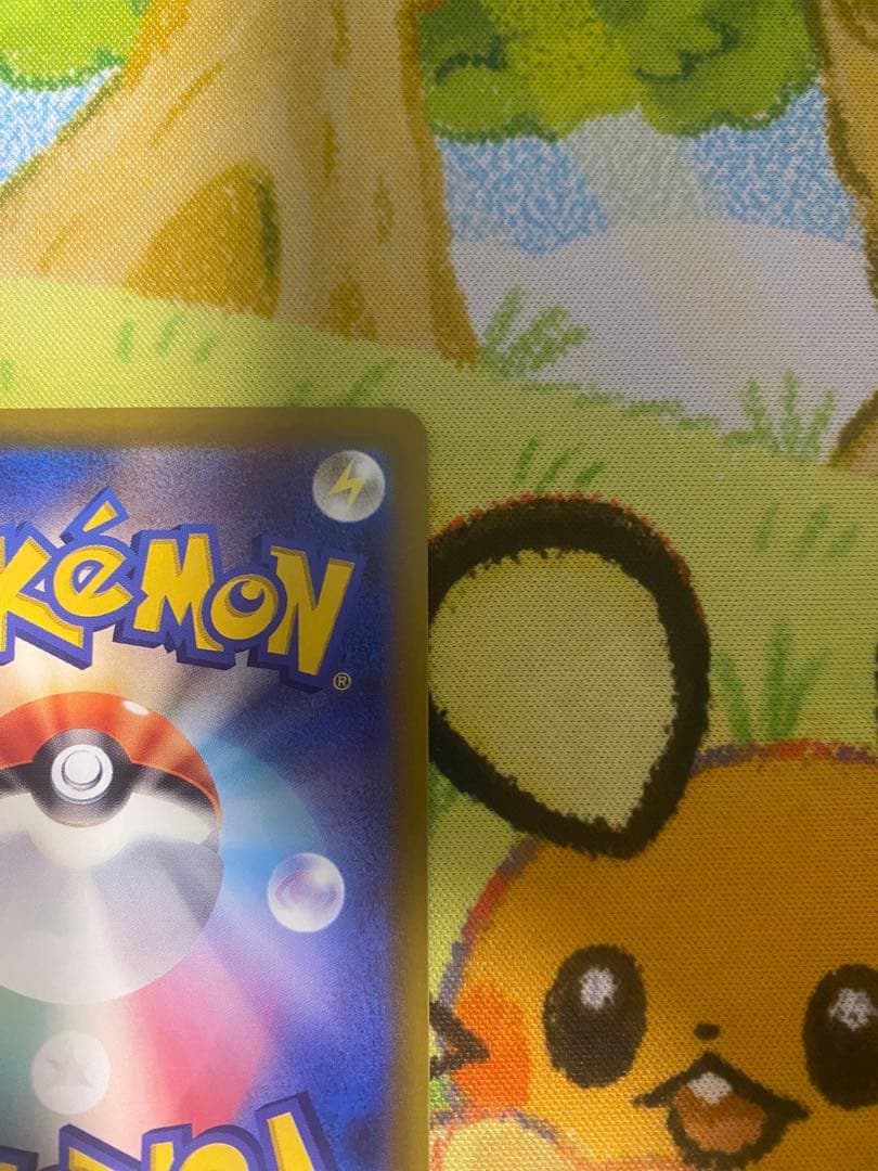 ポケモンカード　メガゲンガーex SAR