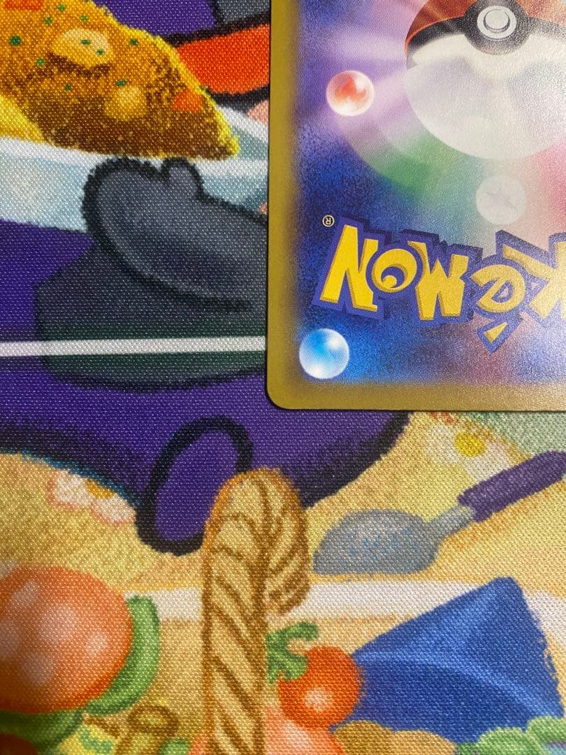 ポケモンカード　メガゲンガーex SAR