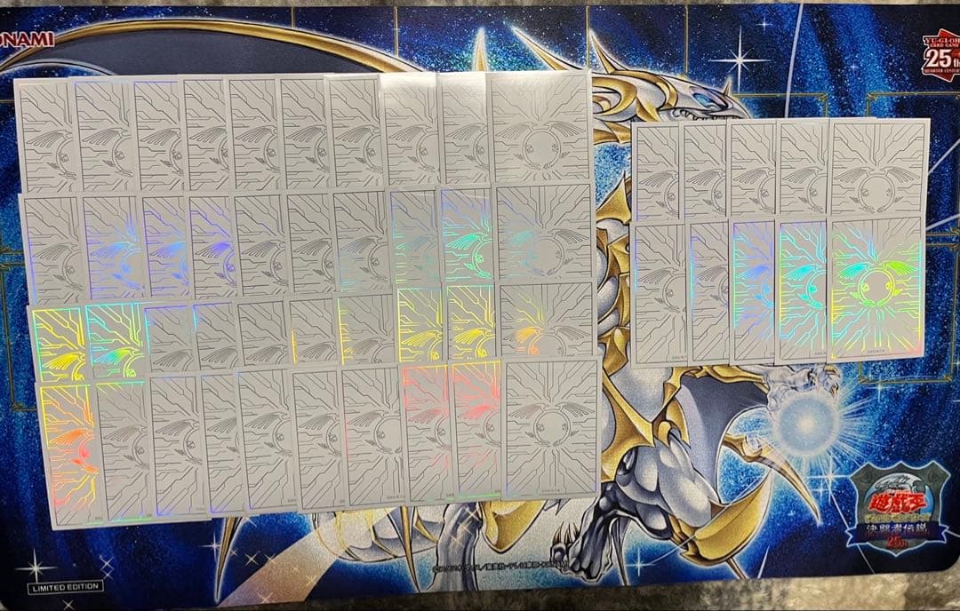【遊戯王】竜の紋章　スリーブ　白　50枚　未使用
