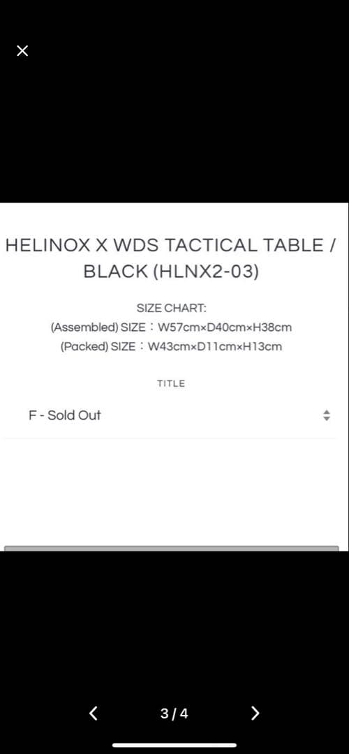 HELINOX WDS TACTICAL TABLE テーブル　black