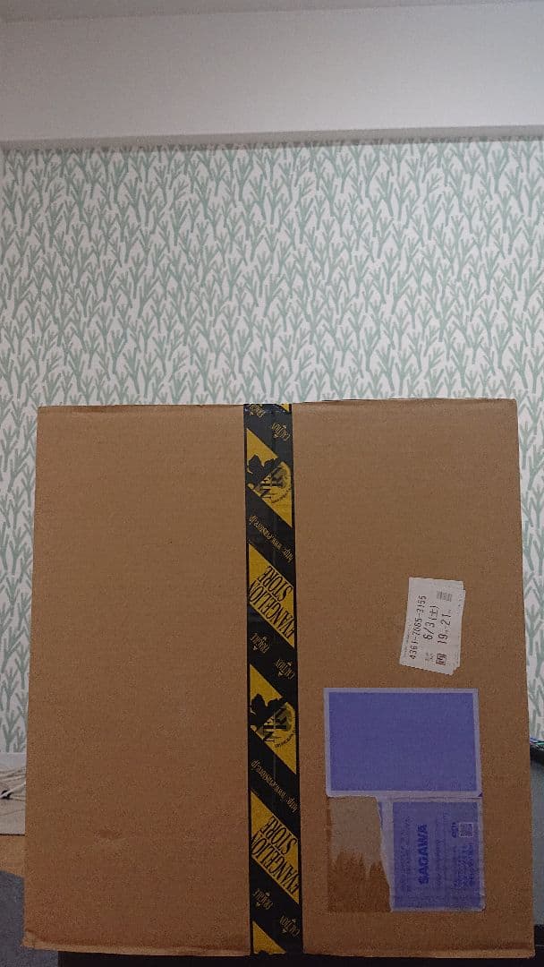 ゴジラ対エヴァンゲリオン　エヴァンゲリオン初号機G覚醒形態 リニューアルVer.