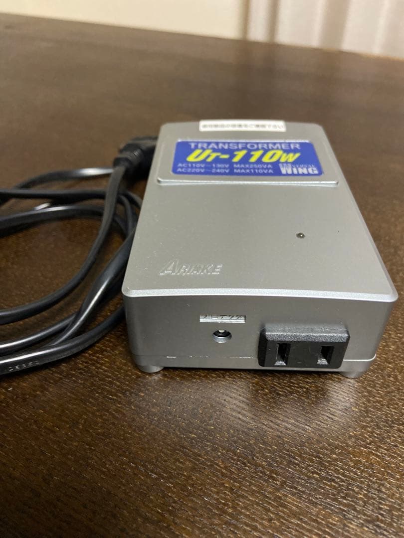 変圧器　小型家電用　携帯用Ut -110W AC110V-130V