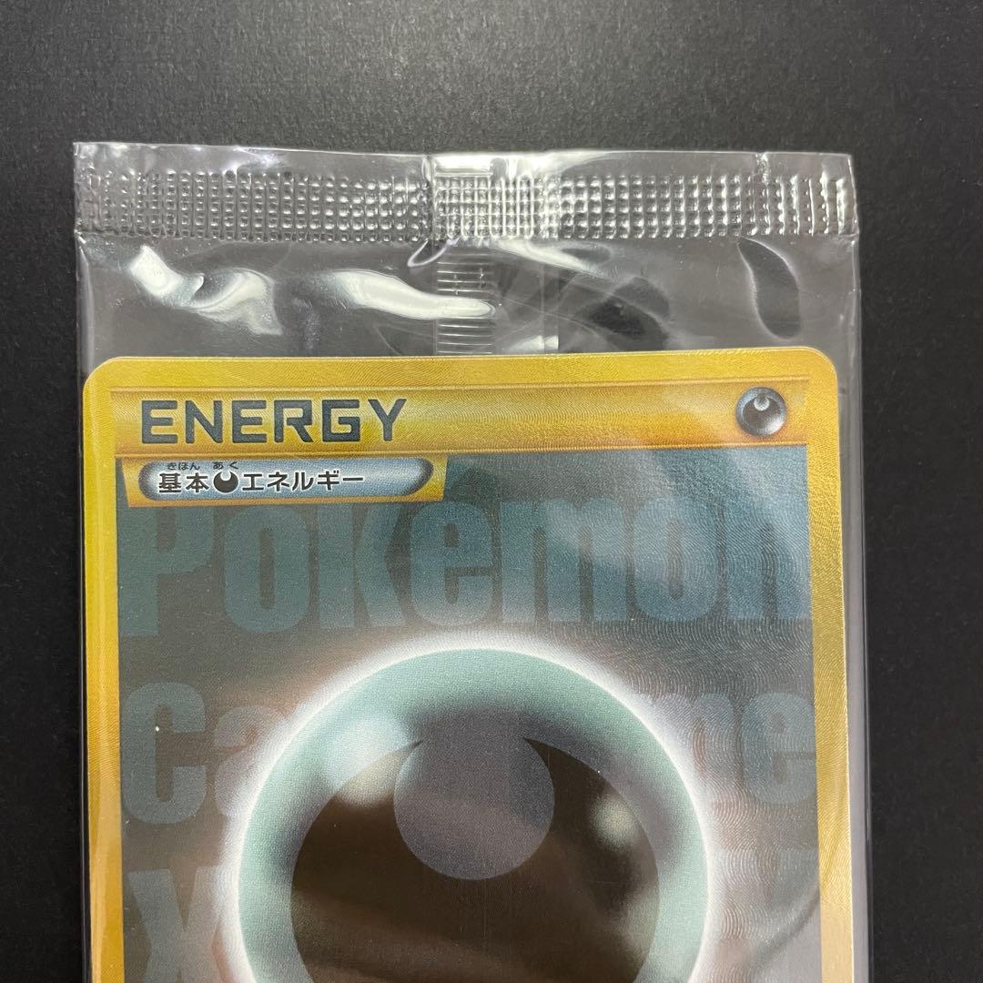 ポケモンカード 悪エネルギー XY BREAK 未開封 当選品 ゴールデン