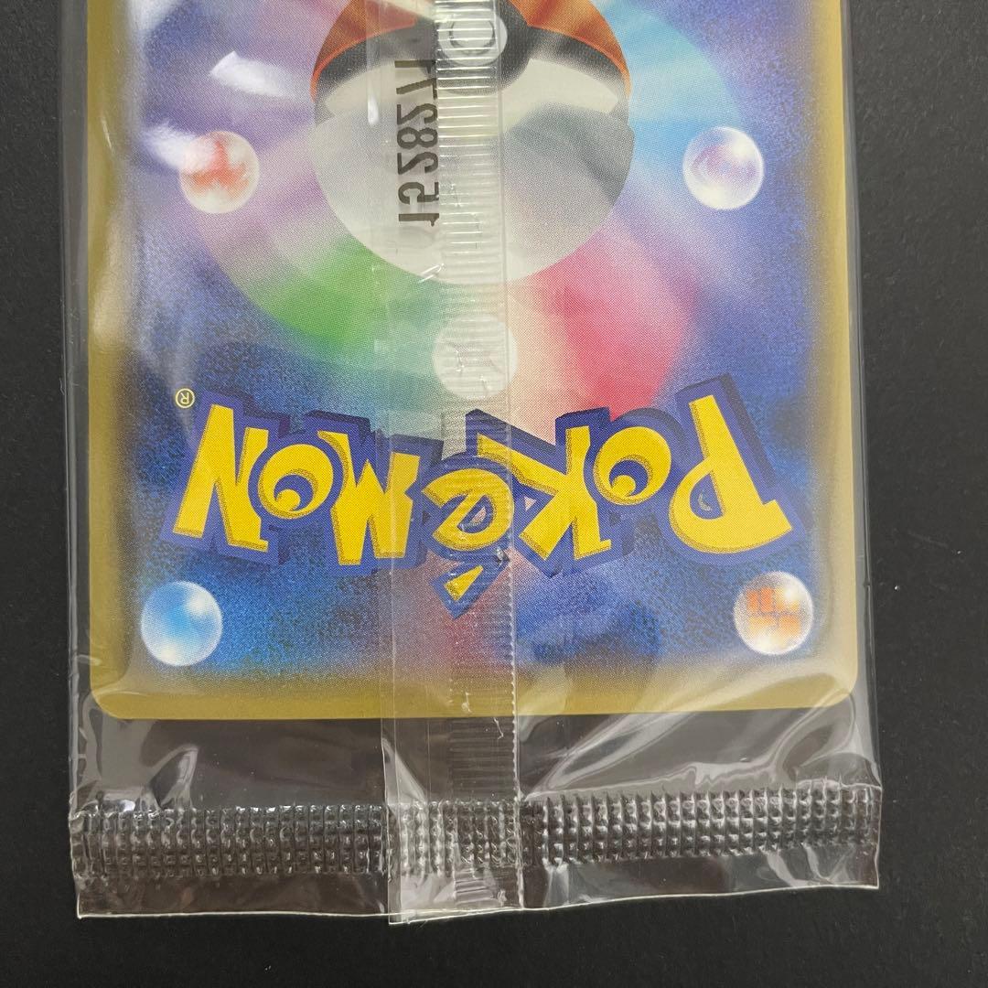 ポケモンカード 悪エネルギー XY BREAK 未開封 当選品 ゴールデン