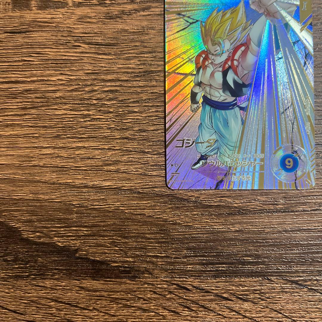 ドラゴンボールスーパーダイバーズ ベジット ゴジータ パラレル