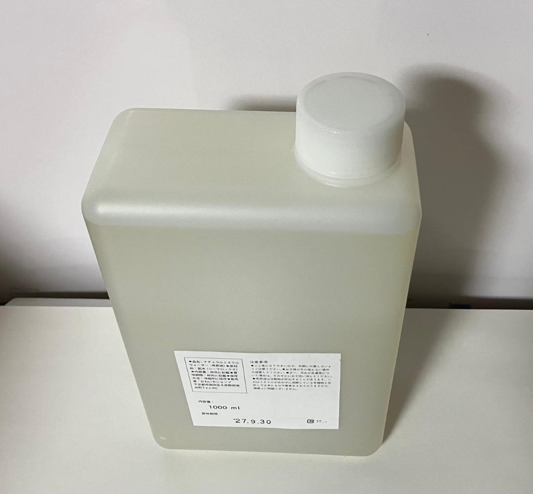 金銭樹　超神水Ｘ 2㍑ (1㍑×2本セット)超ミネラル10倍水溶液