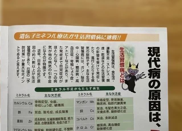 金銭樹　超神水Ｘ 2㍑ (1㍑×2本セット)超ミネラル10倍水溶液