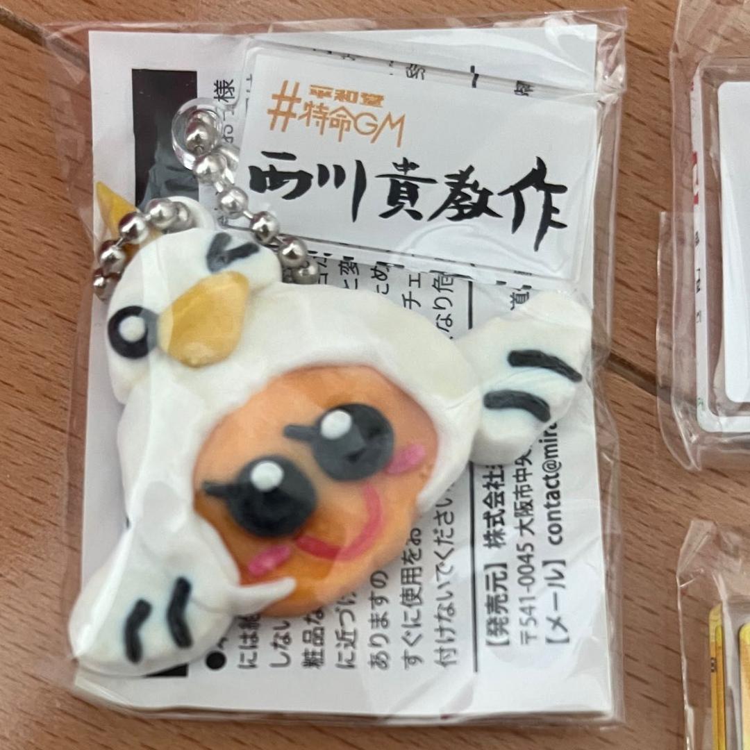 平和堂ガチャ2 はとっぴー ねんど キーホルダー 西川貴教 レア 全11種コンプ