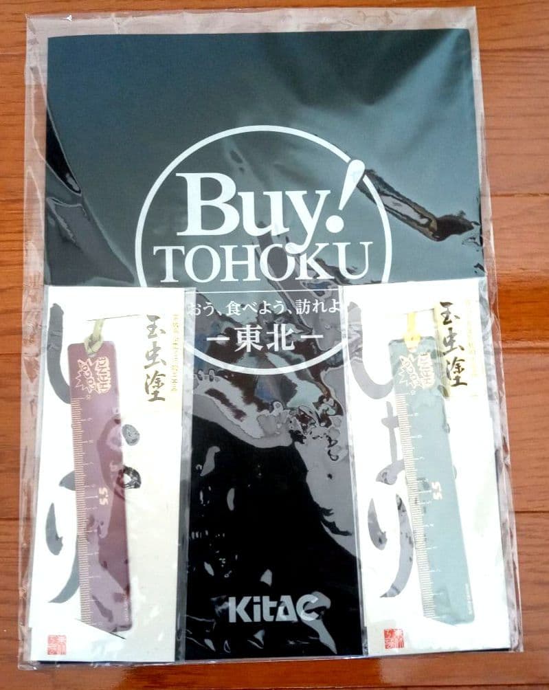 ☆激レア・非売品☆　玉虫塗　ジャグラー　ポストカード・しおり セット