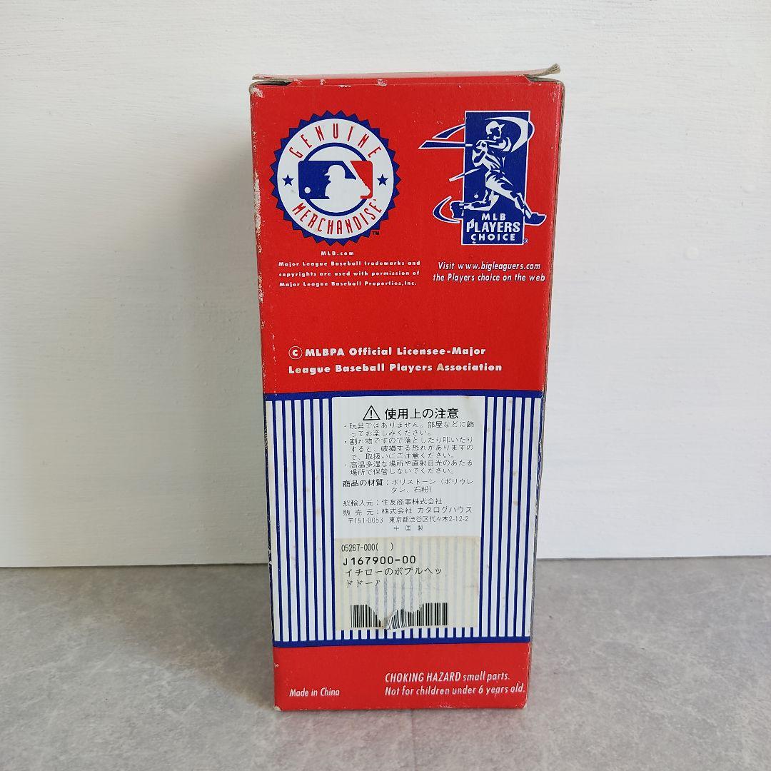 イチロー ボブルヘッド 2001 ルーキーイヤー マリナーズ 箱付き