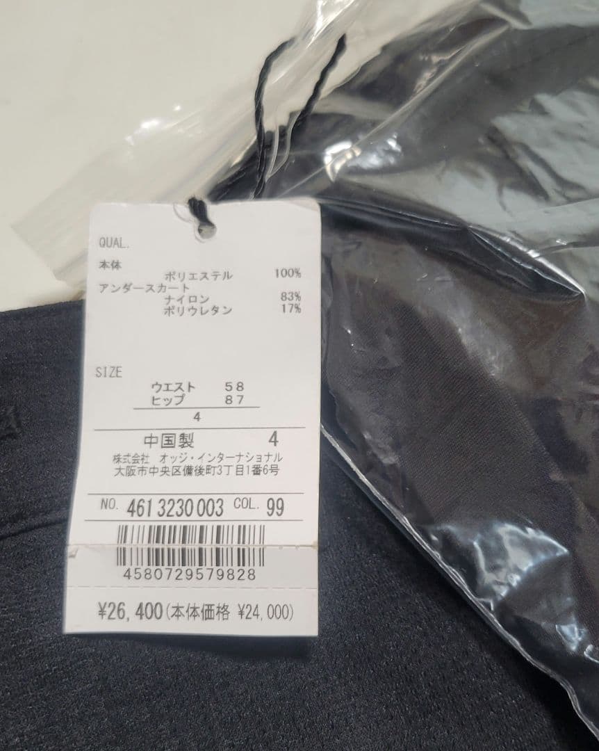 アクアスキュータム ゴルフウェア