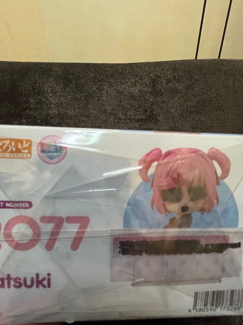 ねんどろいど ドキドキ文芸部　ナツキ　グッドスマイルカンパニー