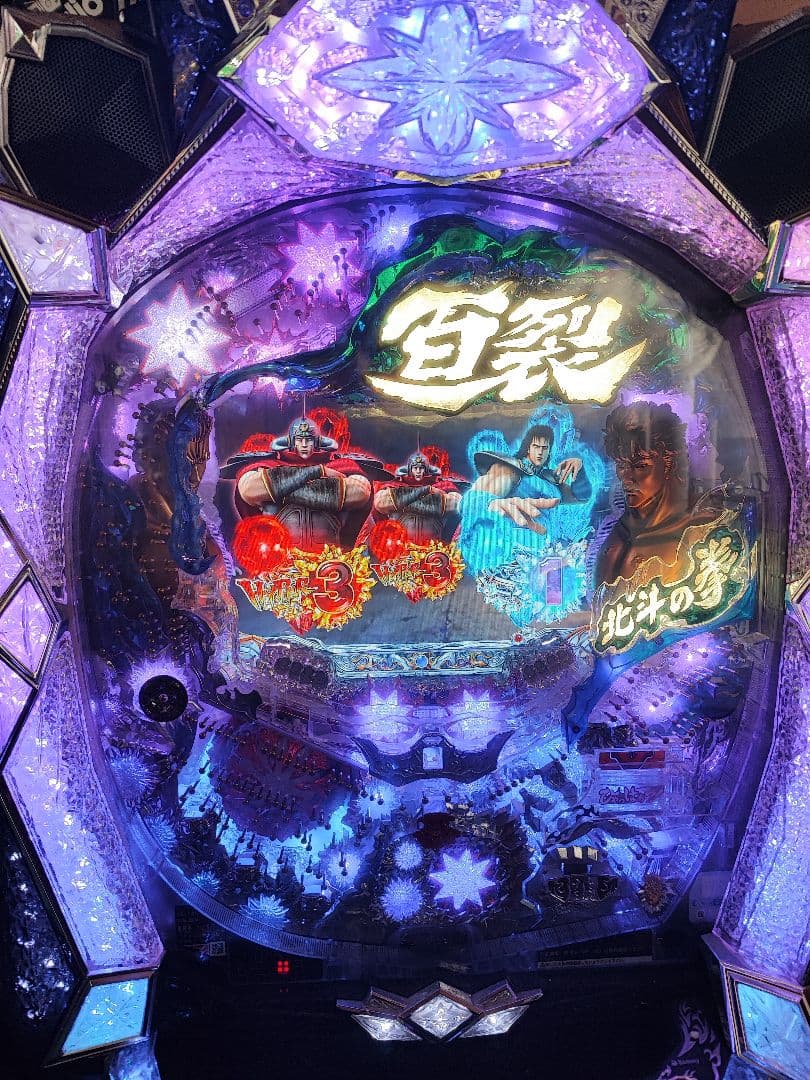 トモ　ぱちんこCR北斗の拳5 百裂　パチンコ実機