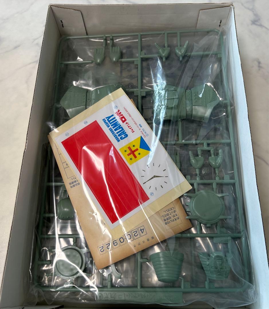 ジャイアントロボ　スーパーロボットシリーズ　No.05殺人兵器カラミティ