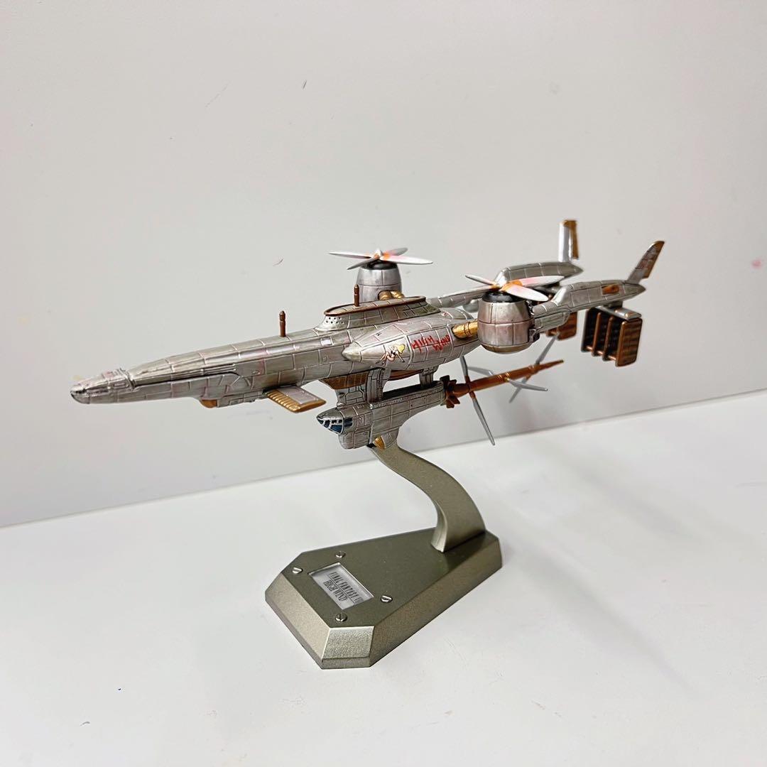 ファイナルファンタジー　メカニカルアーツ　FF7 ハイウインド