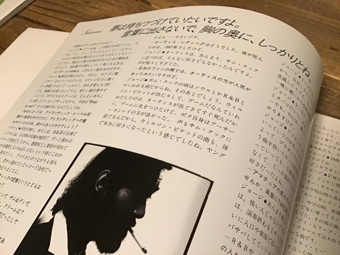 ★ツアーパンフレット/柳ジョージ&レイニーウッド/TOURⅣ