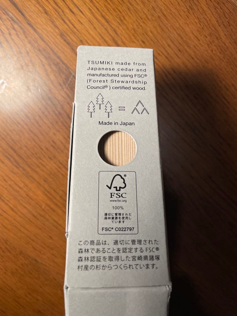 隈研吾TSUMIKI Kengo Kuma 22ピース