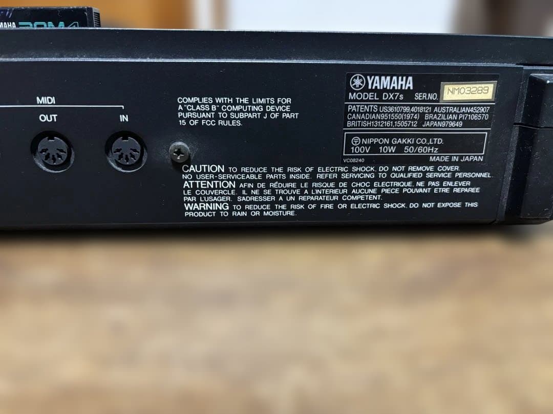 Yamaha DX7s シンセサイザー