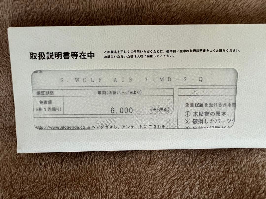 【DAIWA】24 SILVERWOLF AIR 71MB-S