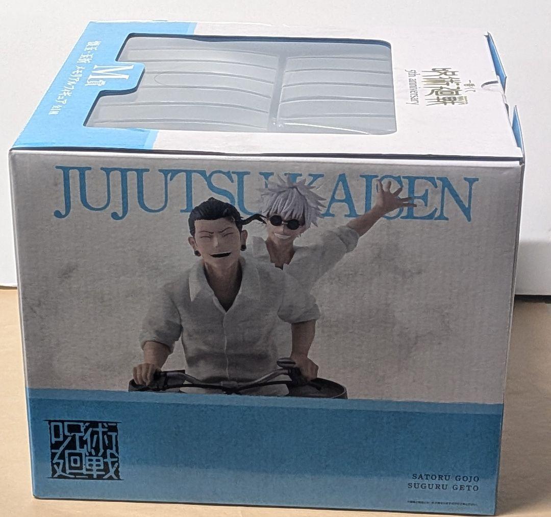 一番くじ　呪術廻戦　ラストワン賞　メモリアルフィギュア