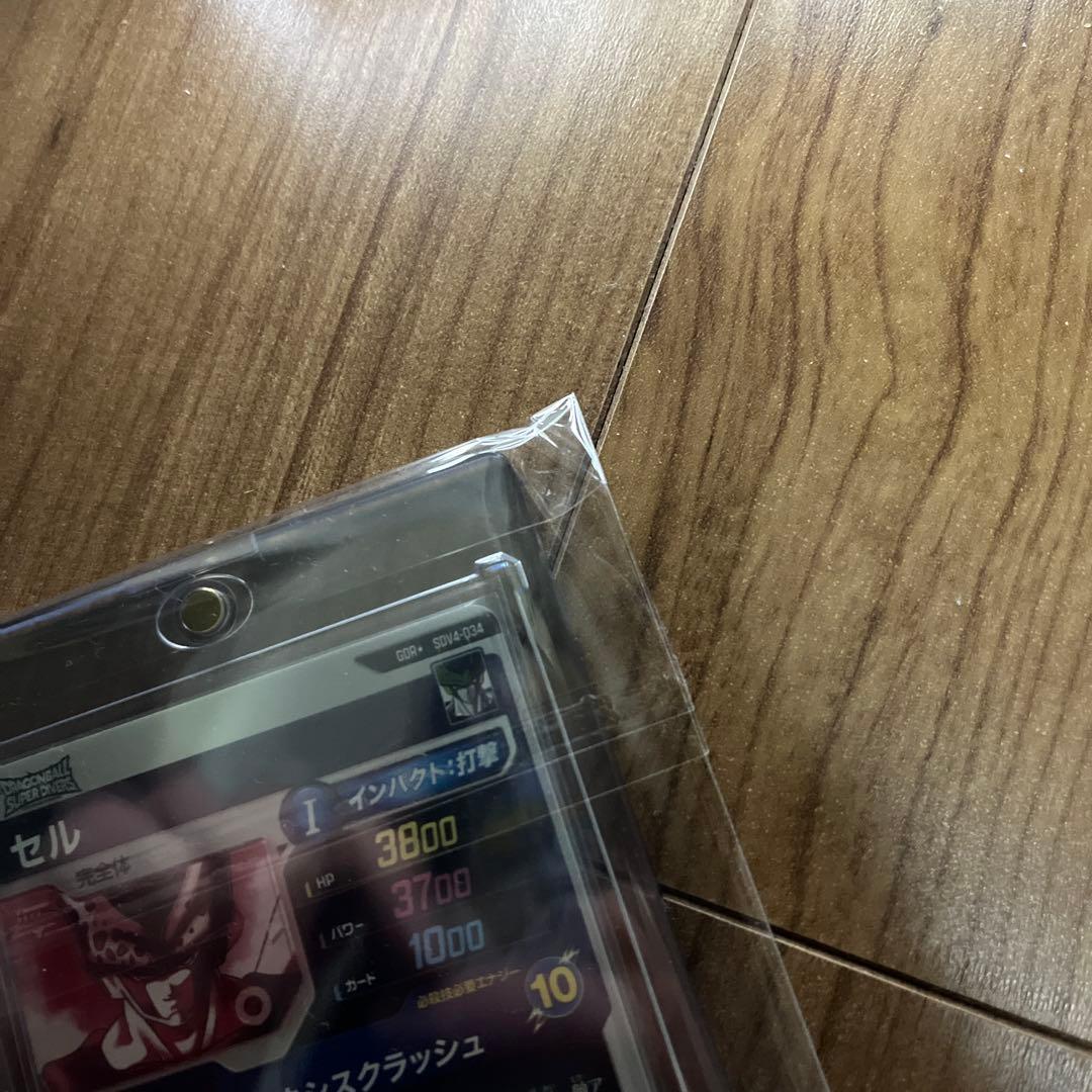 ドラゴンボールスーパーダイバーズ　sdv4-034