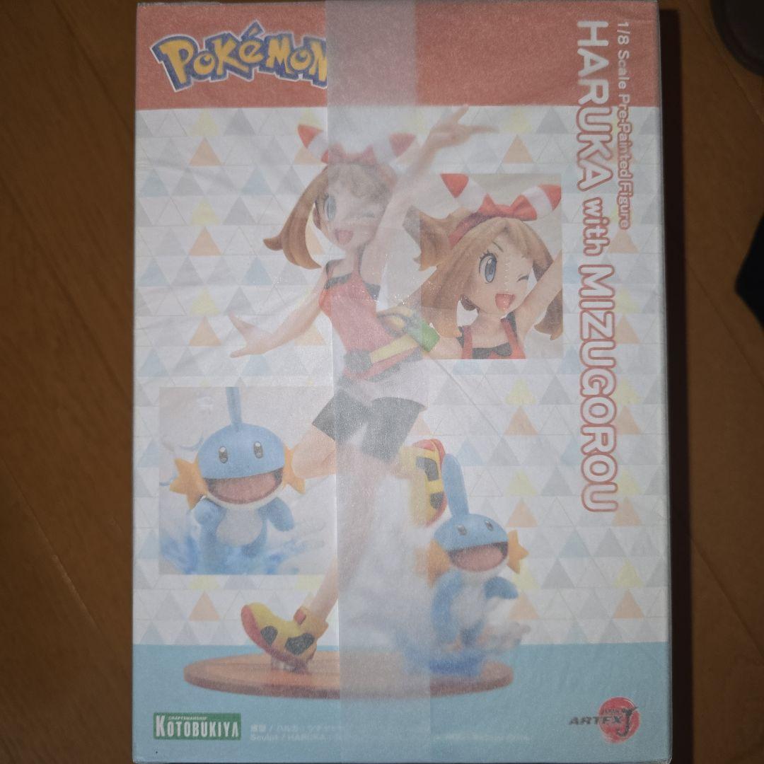 【8/16(土)までの出品】ポケットモンスター　ハルカ＆ミズゴロウ フィギュア