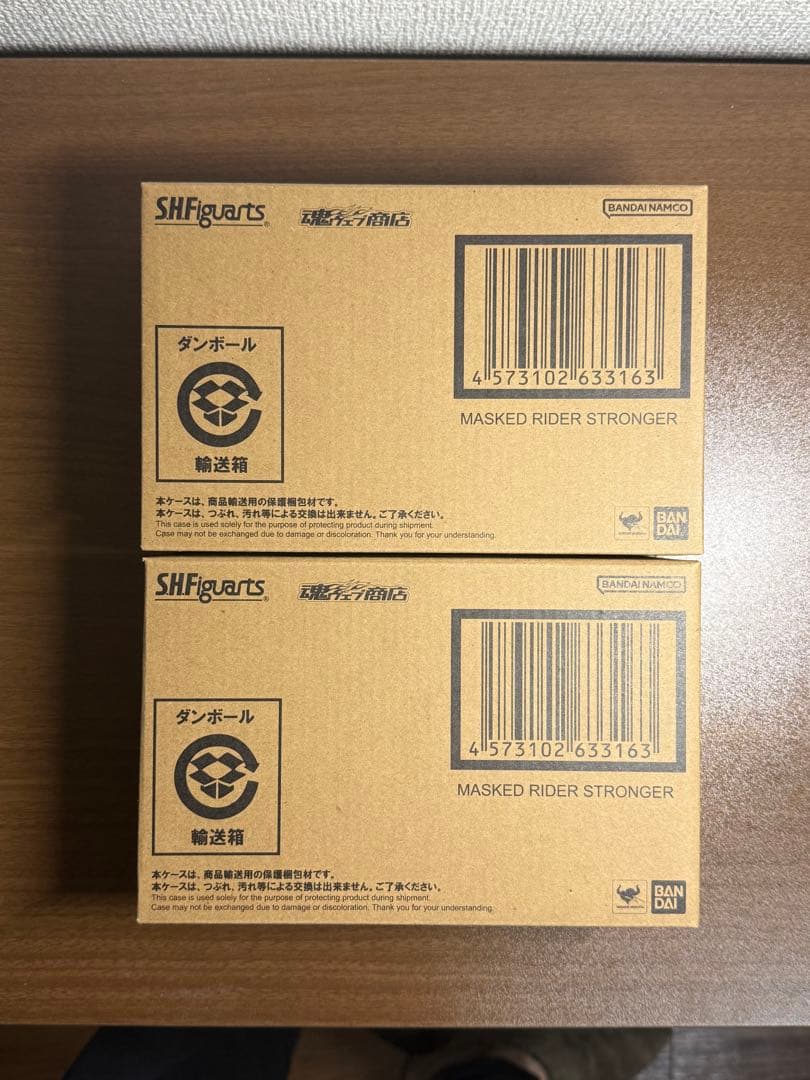 S.H.Figuarts 真骨彫製法 仮面ライダーストロンガー