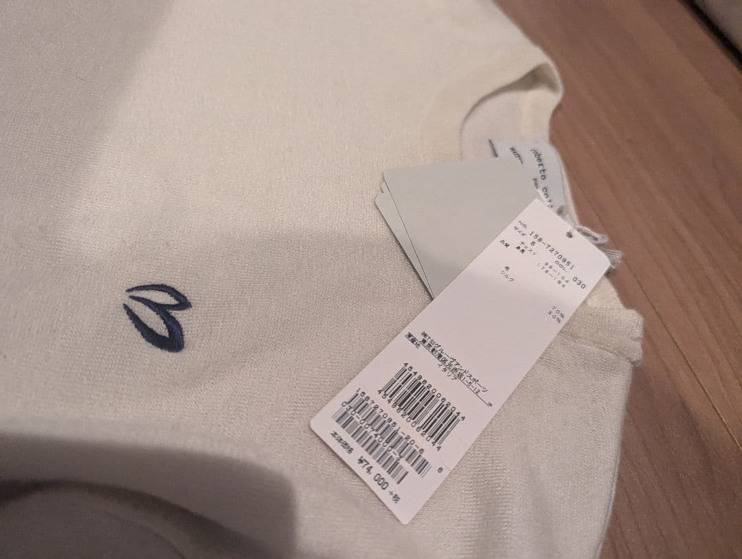 マスターバニー　ニット　メンズ　白　トレーナー　ゴルフウェア