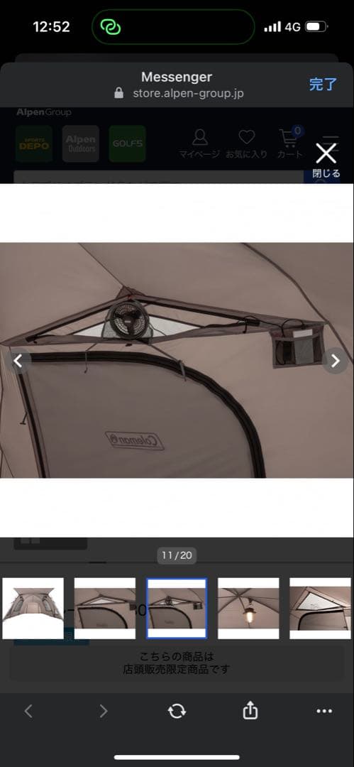 【グランドシートテントマット付】コールマンタフ2ルームDX3025