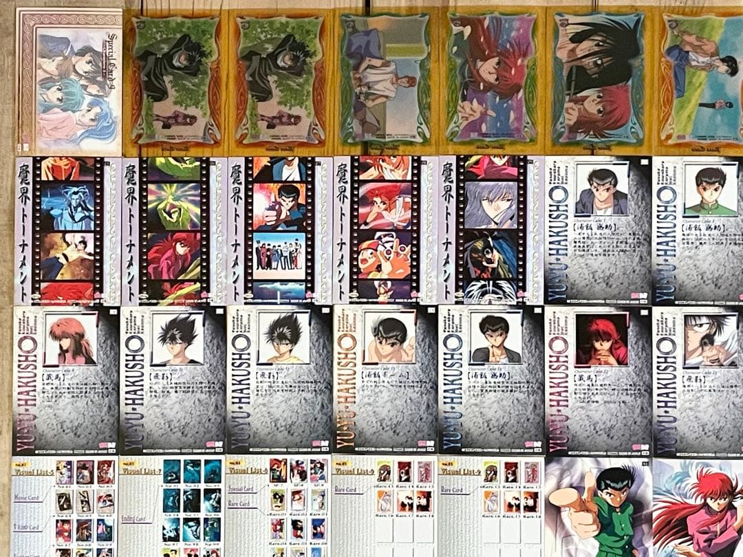 幽遊白書 パーフェクトコレクション カード PART2 初版 75種84枚 SP