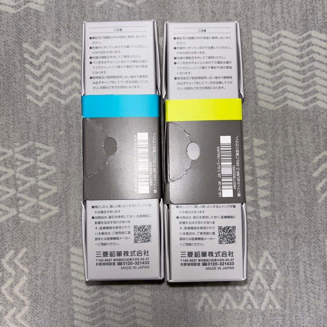 【新品】uniball ZENTO ユニボールゼント シグニチャーモデル ２本